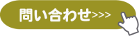 名称未設定-6